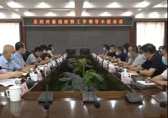 迟维喜主持召开肇源县应对新冠肺炎疫情工作领导小组会议