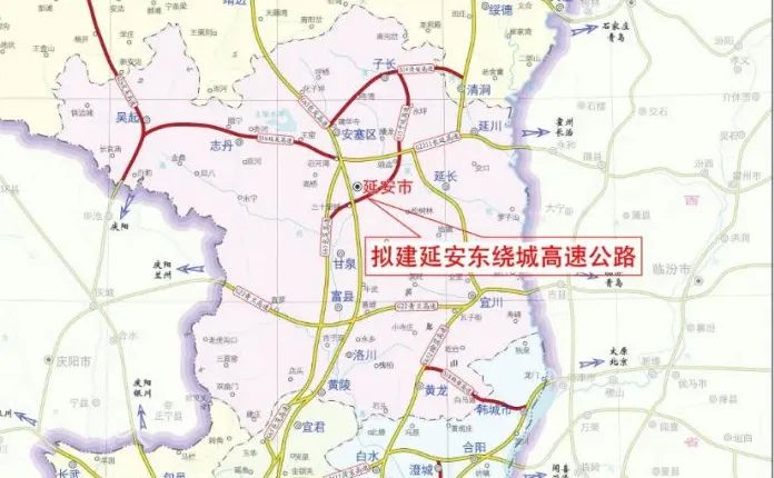 延安东绕城公路最难施工段破土动工