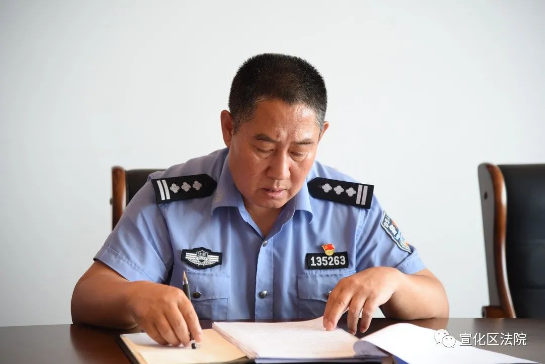 详细解读;随后,司法警察大队队长吴继勇宣读了《宣化区人民法院司法