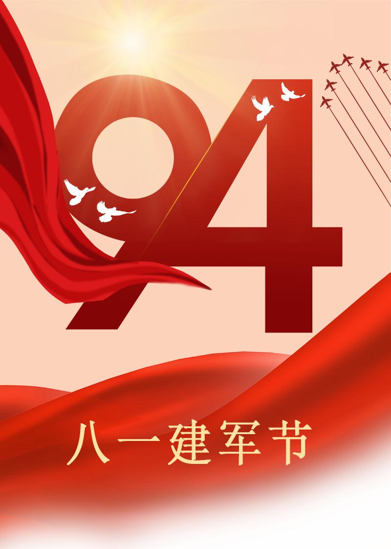 八一特辑│向穿过军装的战友们致敬