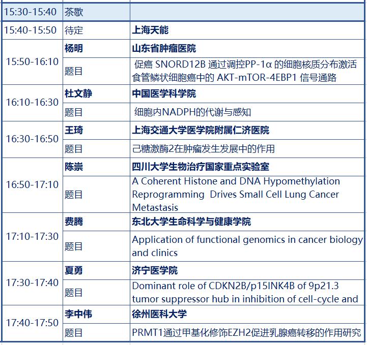 lla/青年专场 6f花海厅主持人:周文(上半场,逄秀凤(下半场)8月13日 9