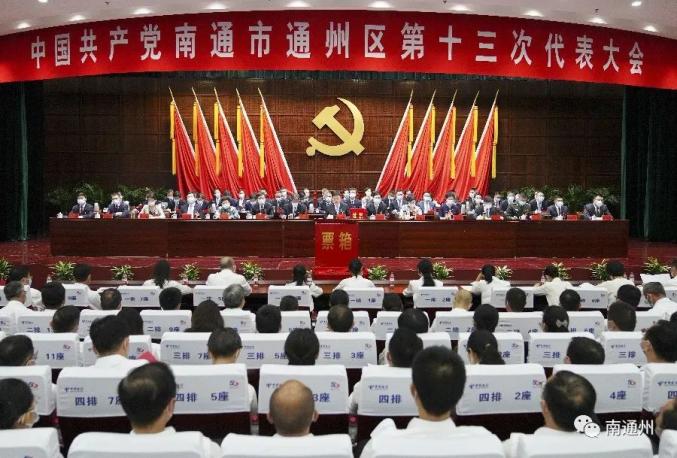 王少勇,陈斌,陈艳梅,葛锦坤,成小红,韩菊芳,徐林锋,高洪军,高康