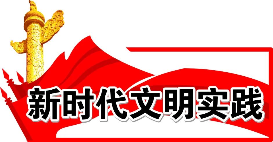 韶关市推进新时代文明实践中心建设试点工作会议召开