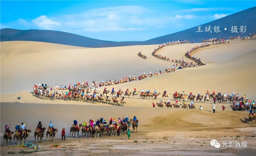 【盛夏七月】敦煌旅游热潮迭起,大漠驼队舞起长龙