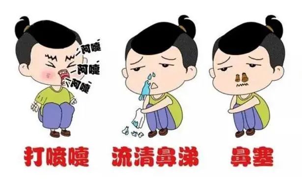 鼻塞,鼻痒,打喷嚏,警惕过敏性鼻炎