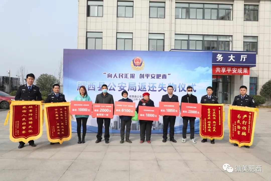 我为群众办实事系列报道六县公安局积极推动我为群众办实事实践活动