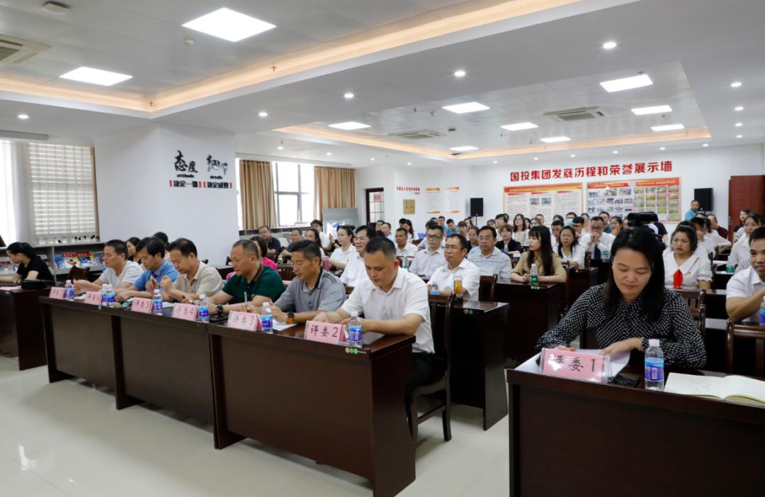 促职工悟思想来宾国投集团举办学党史颂党恩跟党走职工演讲比赛