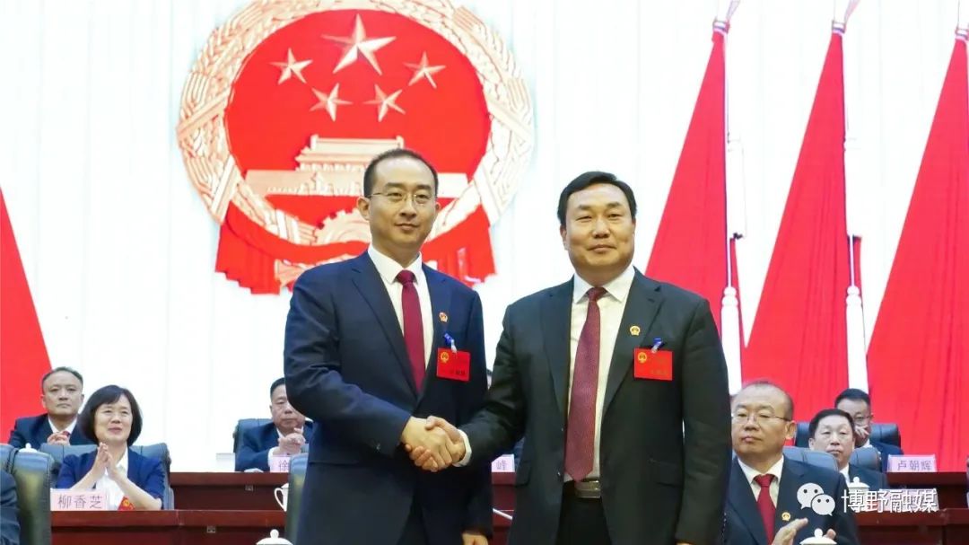 刘祥,王文永,夏红卫,王涛当选为博野县人大常委会副主任;张岚,时耀曙