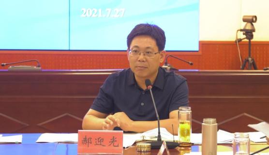 怀安县召开全县经济运行及重点项目建设工作推进会