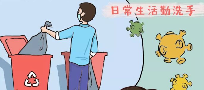 居家隔离有哪些注意事项