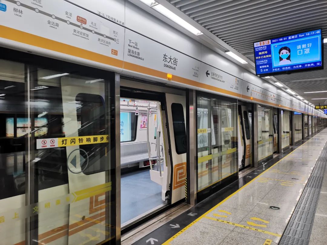 郑州地铁2号线一期及城郊线实现空载运行