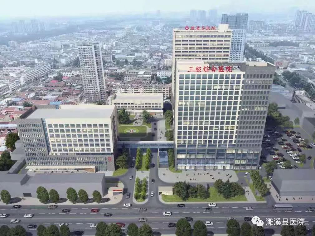最新发布淮北市人民医院濉溪县医院