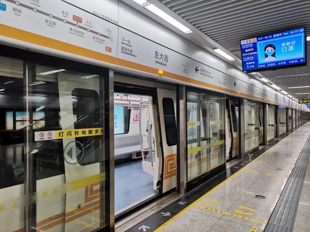1)郑州地铁2号线一期及城郊线实现空载运行.