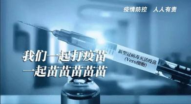 宝鸡疾控:非必要不离市,暂缓出省!疫情防控新措施