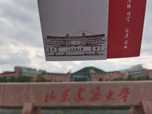 山东建筑大学录取通知书来啦