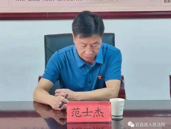 教育整顿宕法动态宕昌法院召开党史学习教育专题组织生活会