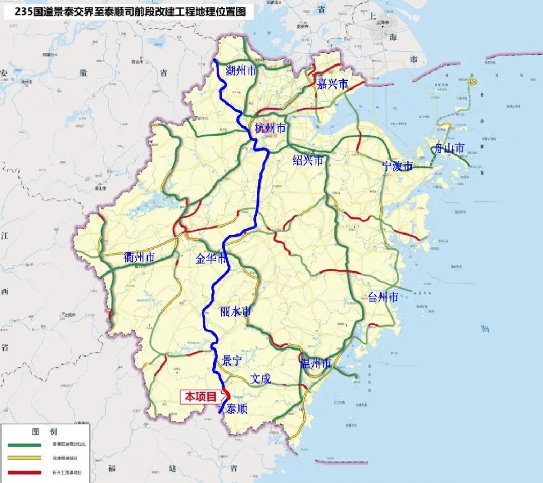 235国道是《国家公路网规划(2013-2030年)》的重要国道,连接苏,浙,闽