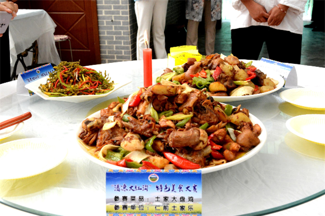 武威市天祝县第四届大红沟乡村旅游节暨特色美食大赛在大红沟镇举行