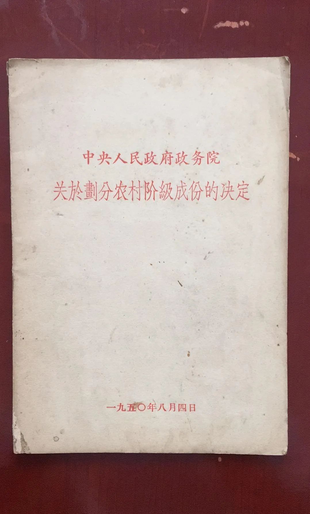 党史百年天天读历史上的今天
