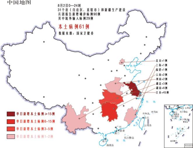 最新中高风险地区汇总