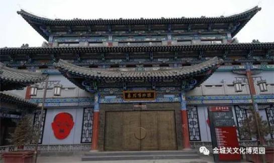 如今,在其原址修建的金城关文化博览园区仿古建筑群,将接续兰州历史