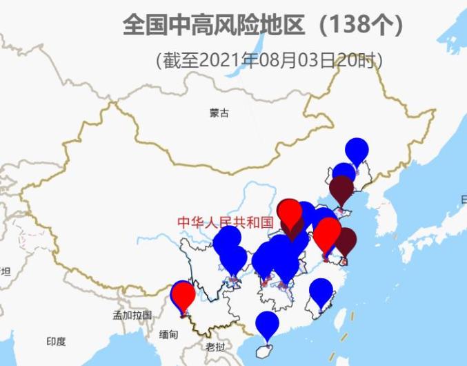 【疫情防控】全国本土新增71 15,高4中138,全国疫情(8