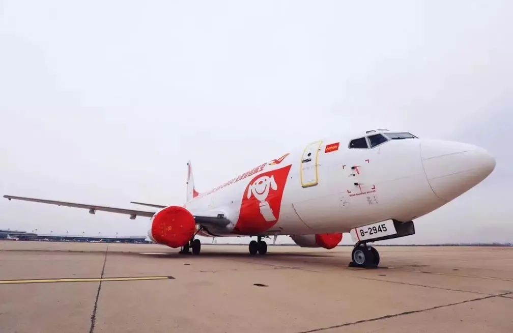 中国邮政快递报社京东航空拟批准的经营范围主要为国内(含港澳台)