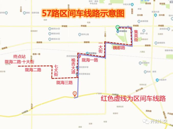 澎湃号>汴梁晚报> 开通41路区间车客运中心站·公交二公司-禹王台区委