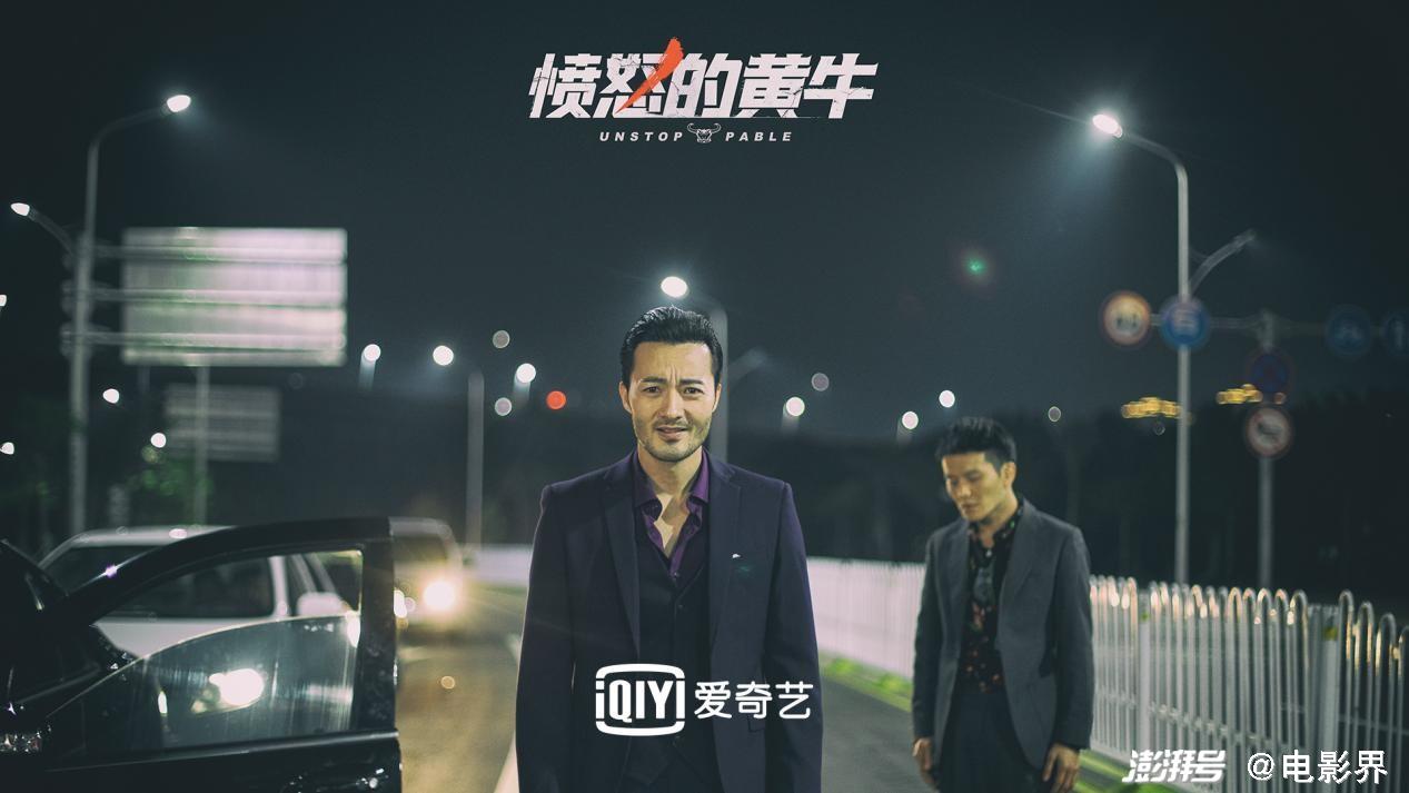 愤怒的黄牛上线吴樾董璇崔志佳领衔主演三大看点揭秘