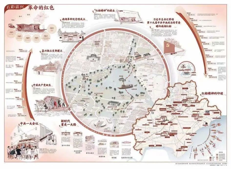 重温嘉兴百年来敢为人先的红船精神,见证城市发展的历史巨变