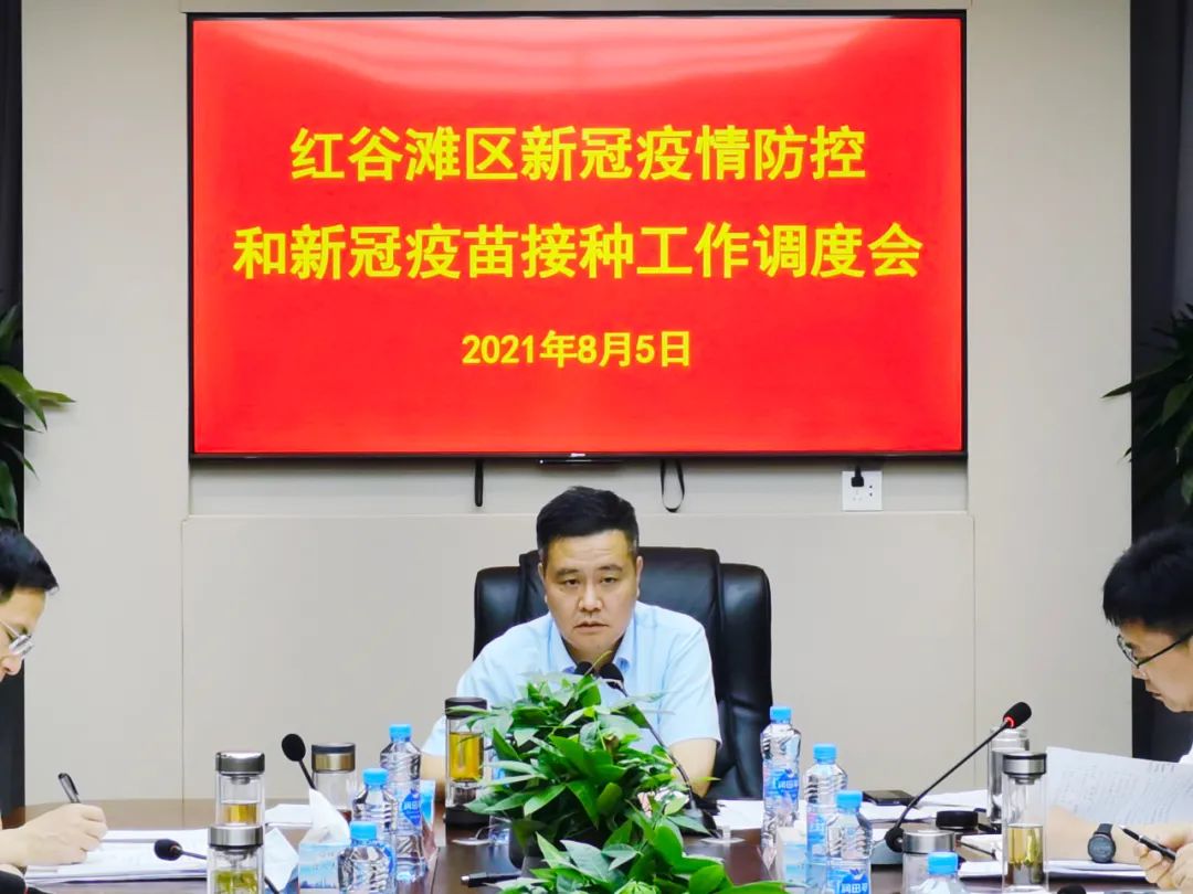 红谷滩区委书记吴江辉出席会议并讲话.