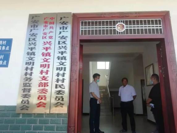 在肯定兴平镇前期工作的同时,张凡平就兴平镇下一