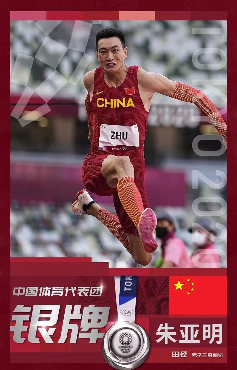 晋级半决赛 书写了中国田径的新纪录 成为中国奥运历史上 第一个跑进