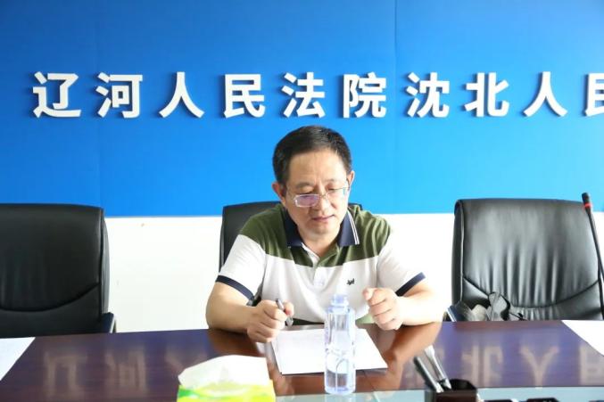 张国全院长到沈北人民法庭调研