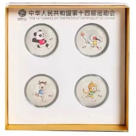 十四运会官方特许商品零售店登陆西安北站