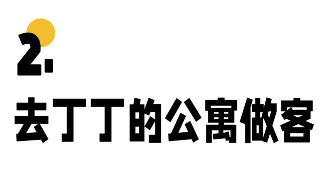 上海当代艺术博物馆(后文简称 psa)与比利时埃尔热博物馆的这次合作