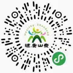 3,在微信中搜索"山东电子健康通行卡""通信行程卡"与"同行密接人员