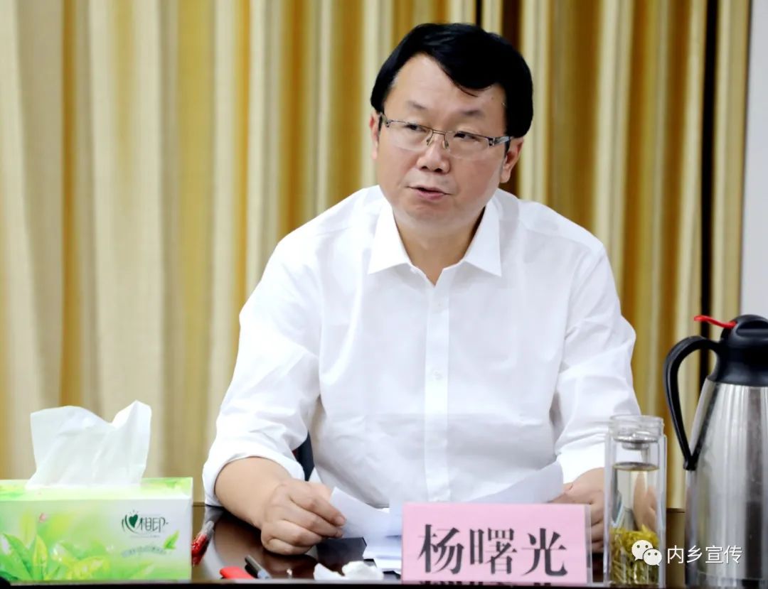 杨曙光主持的县委常委会议研究了这些事项