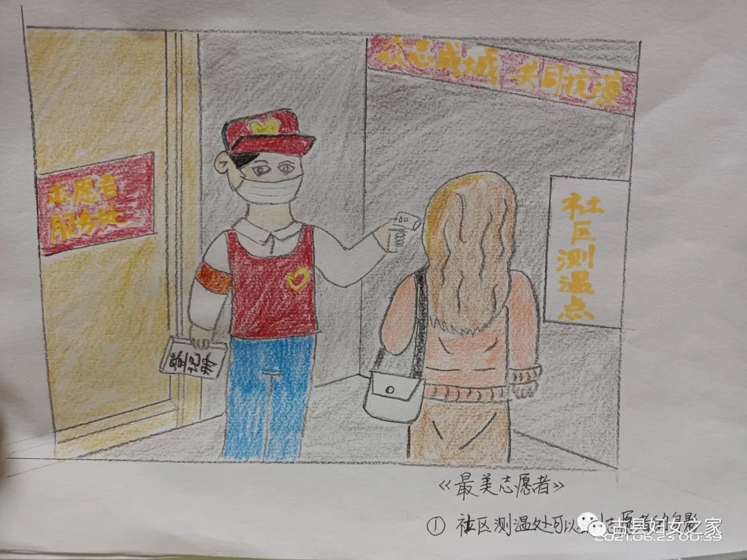 颂百年风华传红色基因我身边的榜样古县少年儿童图文创作作品展示四