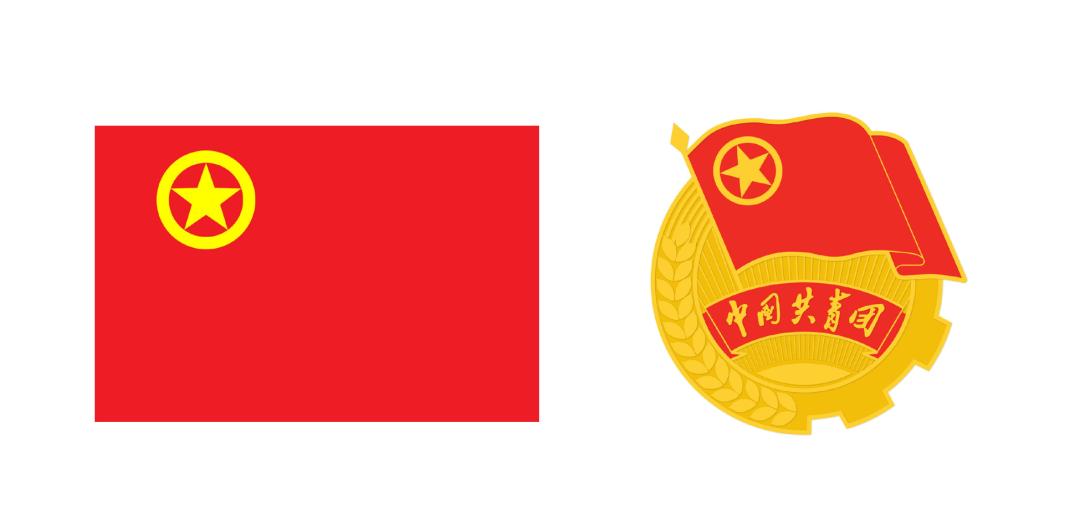 早安太空 · 网罗天下 | 中国共青团团旗团徽国家标准发布