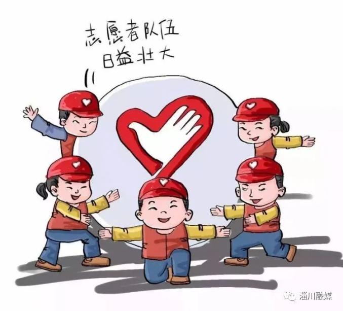 【志愿防控】淄川区发布疫情防控志愿者招募令