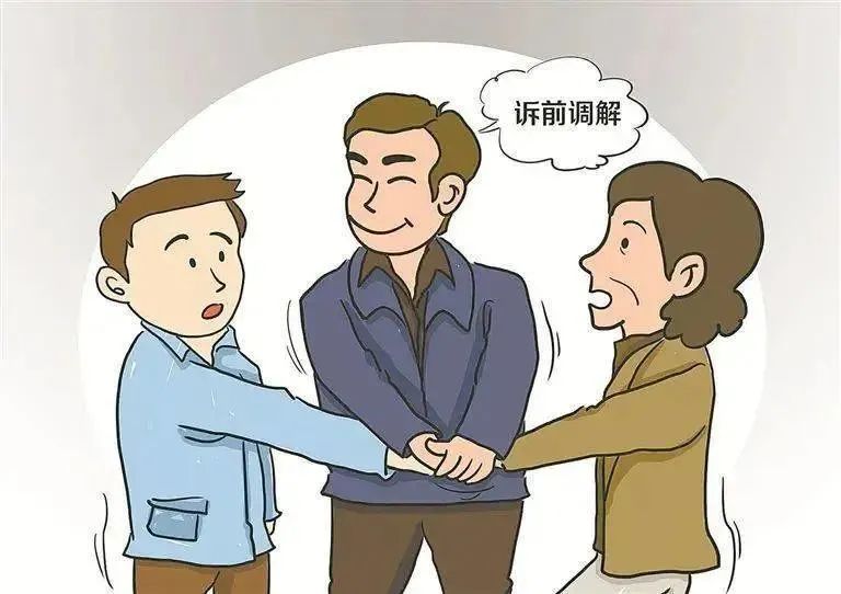 【我为群众办实事】租房因为押金较上劲,诉前调解化纠纷