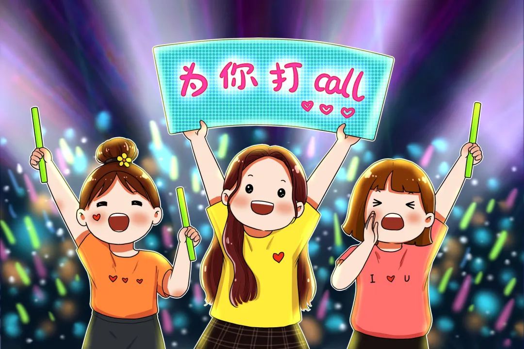面对饭圈如何以人文力量纾解引导