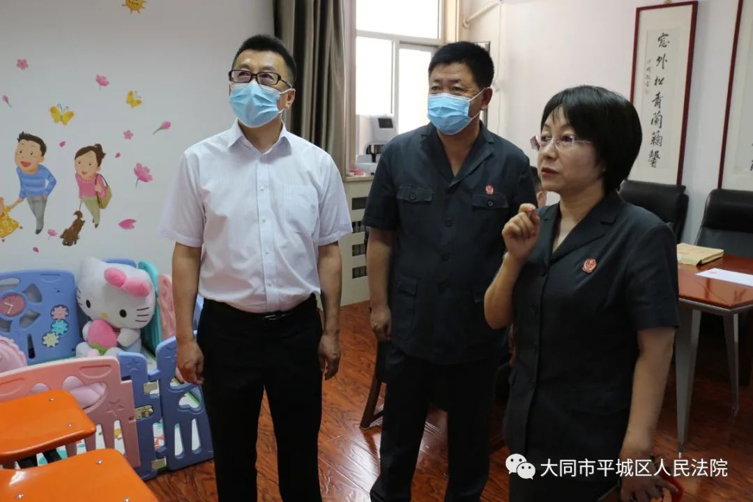大同市中院党组副书记刘文德调研指导平城区法院文化建设工作