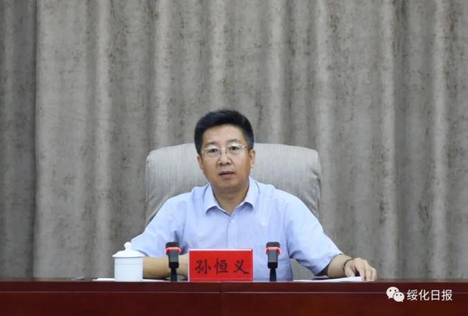 孙恒义加快推进全面依法治市进程筑牢推动绥化高质量发展法治基石