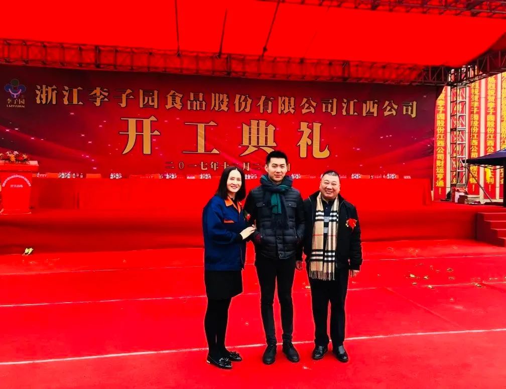 李子园公司成立二十多年,一路风风雨雨,经历了高峰与低谷,王旭斌始终
