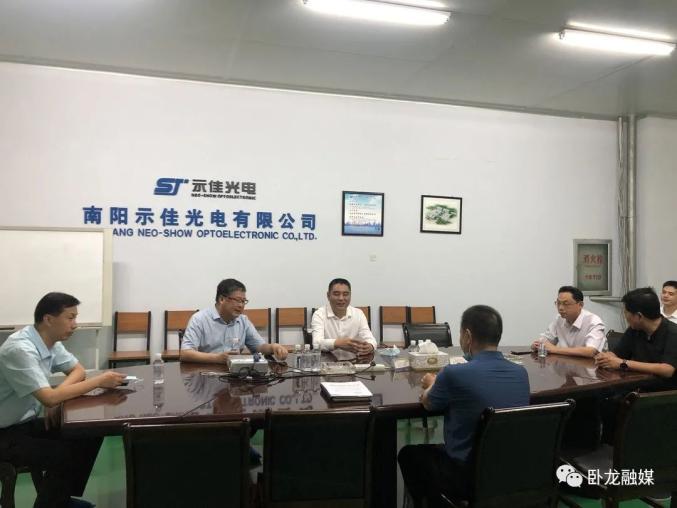 卧龙区委副书记,区长杜勇调研南阳光电产业集聚区提质