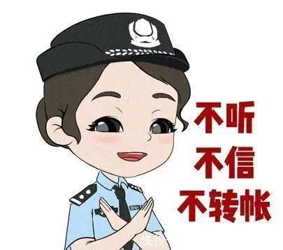 全民反诈冒充领导诈骗套路深警惕警惕在警惕