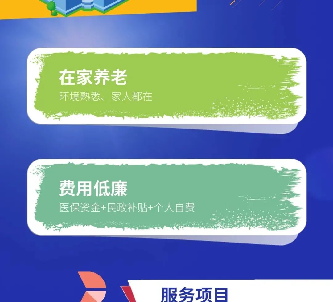 来源:老年周报,南京市江宁区民政局原标题《破解失能老人照护难题