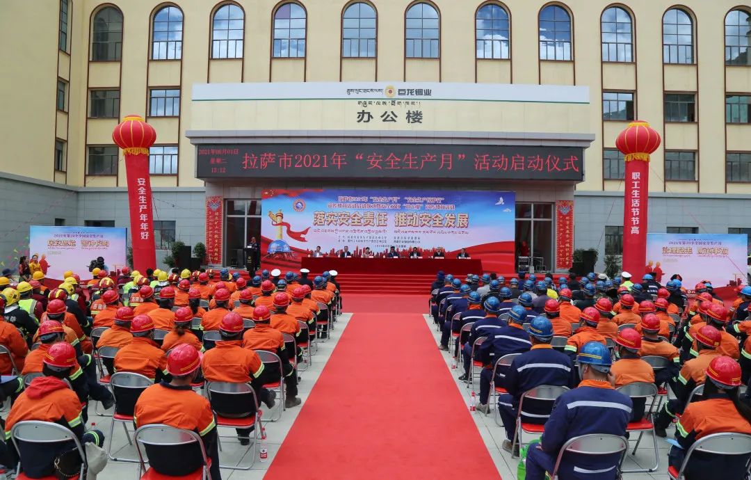 拉萨消防救援支队多元化多层面开展西藏和平解放70周年消防宣传工作